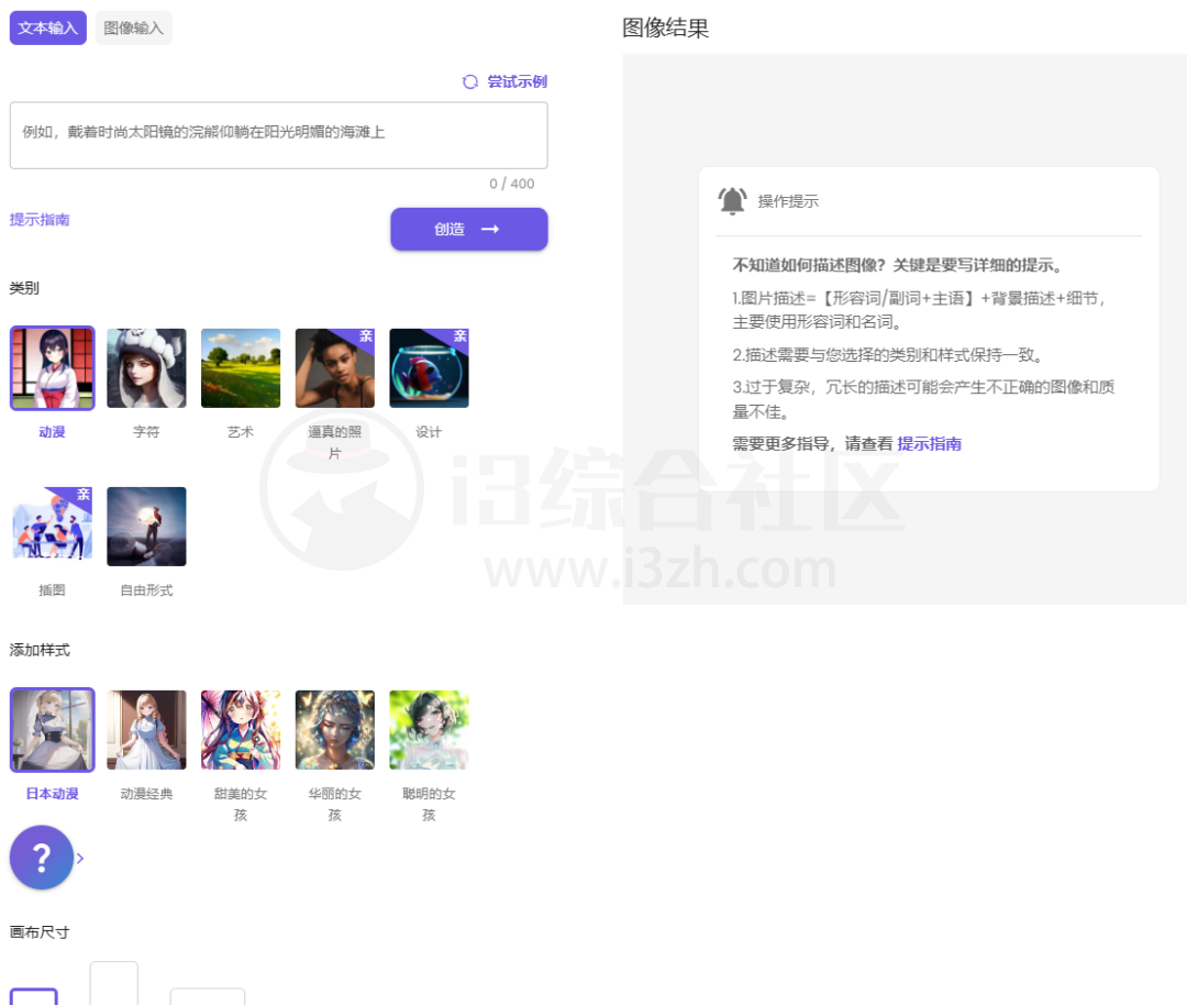 图片[12] | Futurepedia.io，这个AI工具目录库，收集了全网595种AI工具！ | i3综合社区