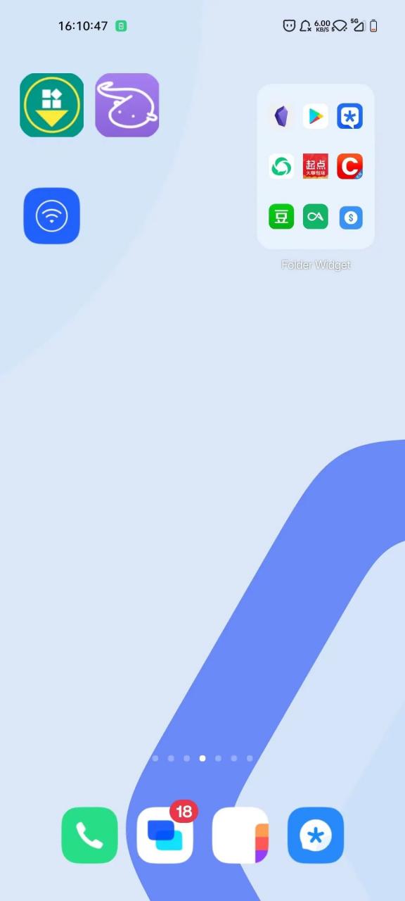 图片[4] | Folder Widget_v3.0.6，安卓手机版本大于5.0，即可实现大文件夹功能！ | i3综合社区