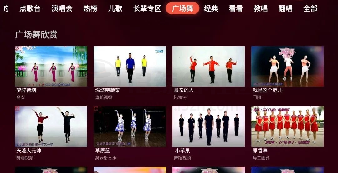 图片[4] | 全民K歌TV破解版，吾爱大神提取自联想盒子，根本无需开通会员！ | i3综合社区