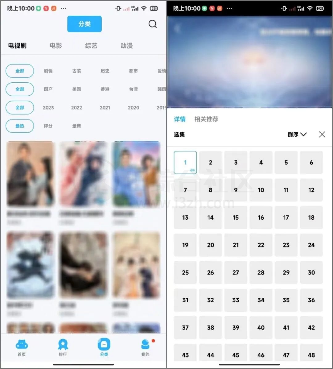 九零影视、河马视频APP，老牌软件最新“去广告版本”，超清秒播！