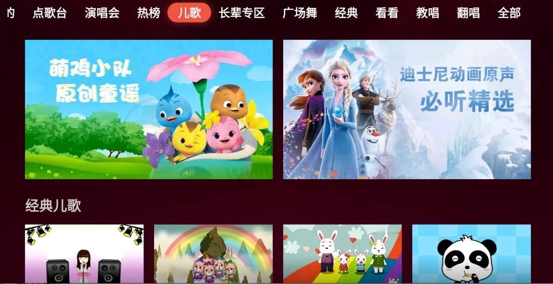 图片[5] | 全民K歌TV破解版，吾爱大神提取自联想盒子，根本无需开通会员！ | i3综合社区