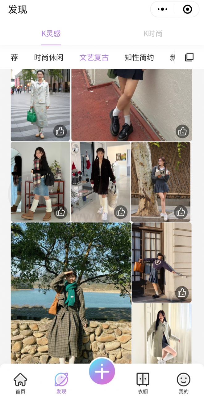 图片[2] | 懂美穿搭Knomi智能衣橱管家，这个小程序能解决每日苦恼的大问题！ | i3综合社区