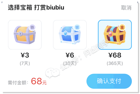 图片[35] | 搜遍全网，整整13款加速器，要的赶紧白嫖啦！ | i3综合社区
