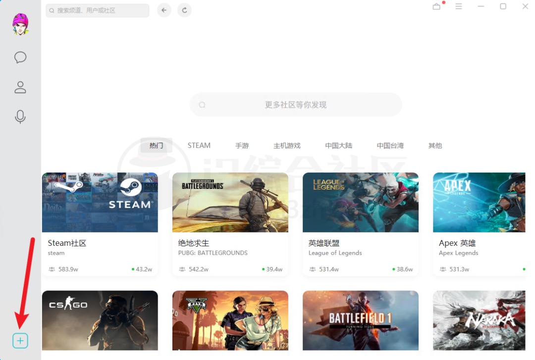 图片[4] | ZZ、NN、极狐、AK、炽焰、biubiu、迅游，分享7款免费加速器！ | i3综合社区