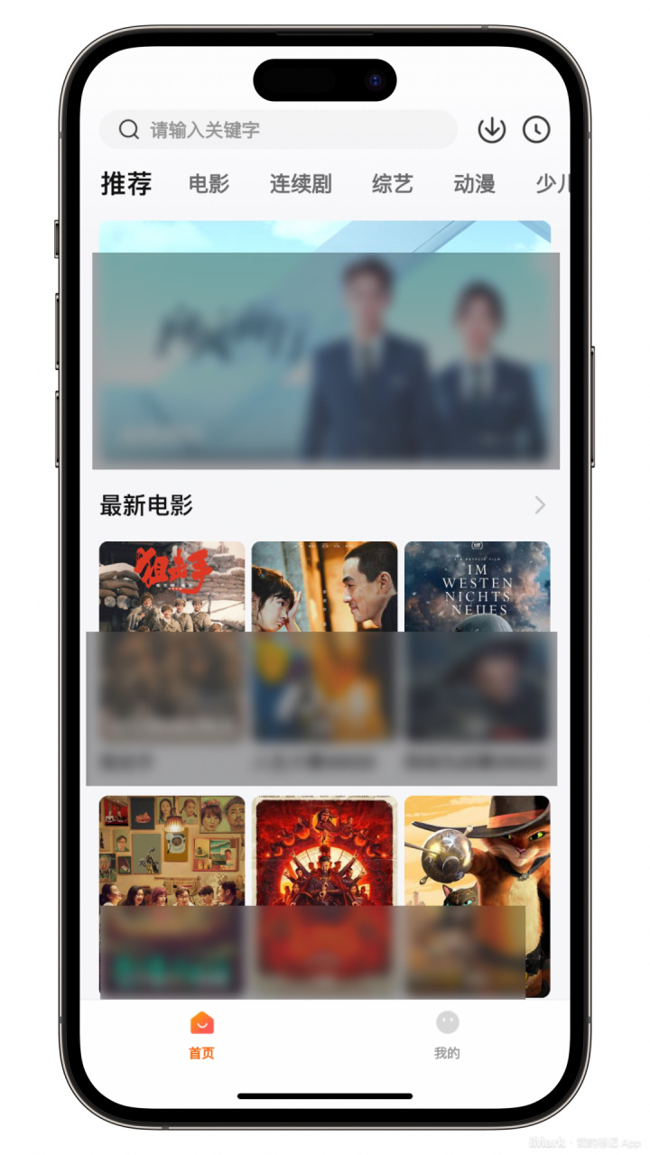 大海视频v2.7.0去广告版、iOS柿子影视,年末假期必备的观影APP!-i3综合社区