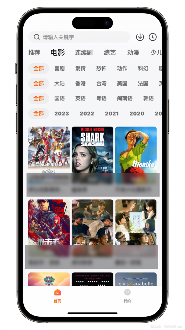 大海视频v2.7.0去广告版、iOS柿子影视,年末假期必备的观影APP!-i3综合社区