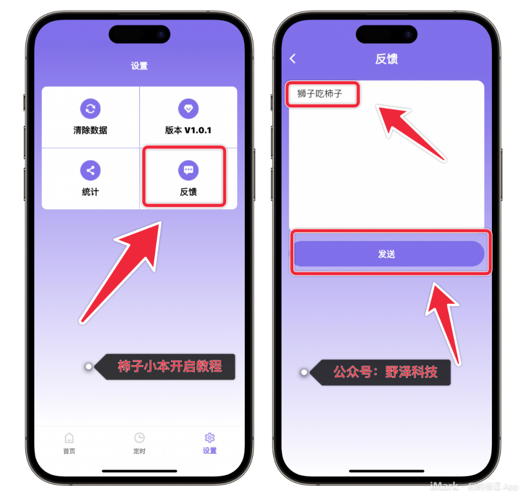 大海视频v2.7.0去广告版、iOS柿子影视,年末假期必备的观影APP!-i3综合社区