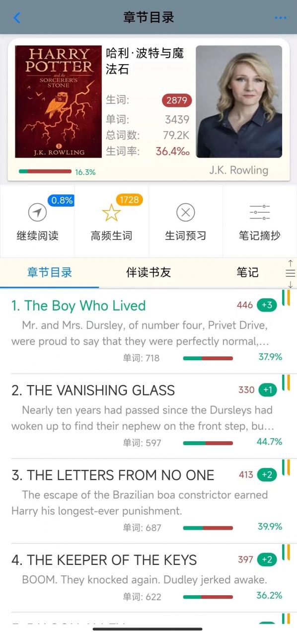 图片[3] | 英语帮APP，一款能让你彻底记住单词以及读懂英文电子书的应用！ | i3综合社区