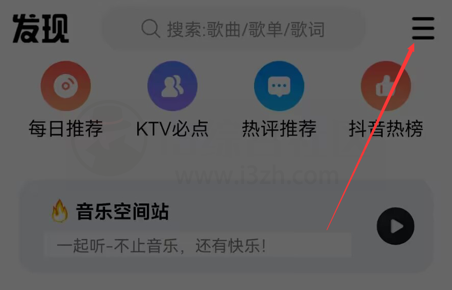 图片[5] | DX云音乐_v6.2.9，无损音乐畅听下载，这一款APP就够了！ | i3综合社区