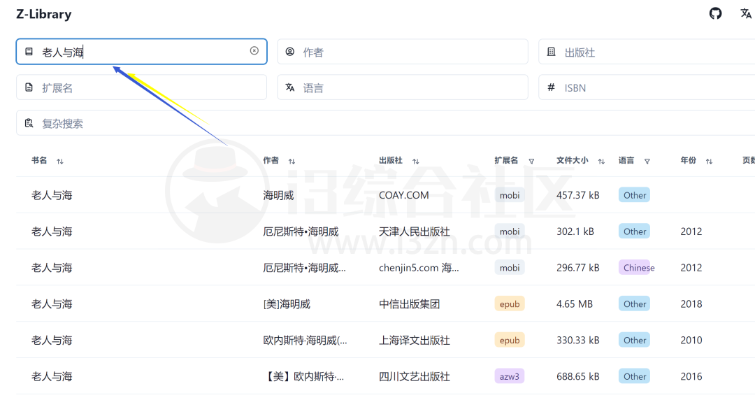 图片[2] | zlib.cydiar.com，复制了原Z-lib的全部电子书资源，完美复活！ | i3综合社区