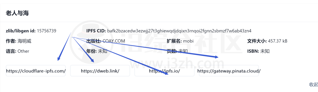 图片[3] | zlib.cydiar.com，复制了原Z-lib的全部电子书资源，完美复活！ | i3综合社区