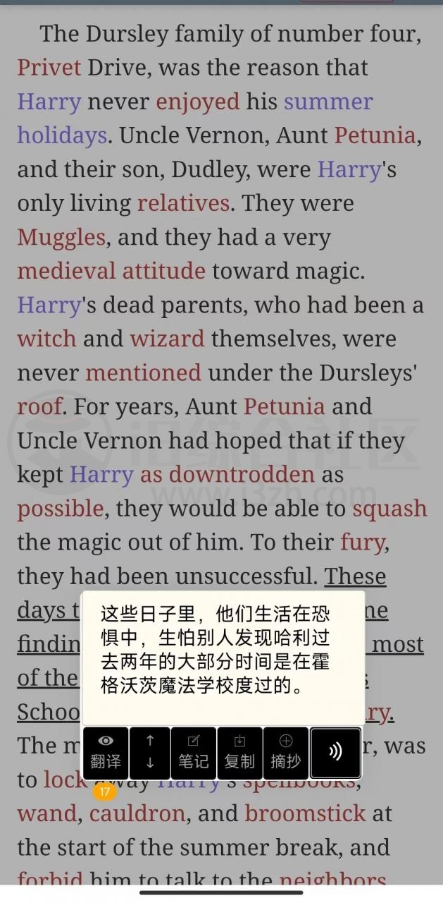图片[6] | 英语帮APP，一款能让你彻底记住单词以及读懂英文电子书的应用！ | i3综合社区