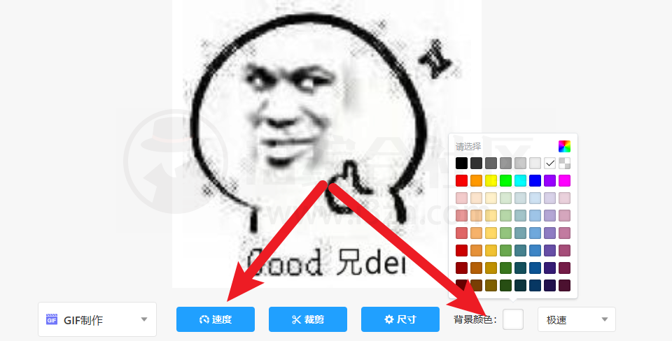 图片[10] | AI改图神器(img.logosc.cn)，在线图片编辑工具，不纯纯吊打PS？ | i3综合社区
