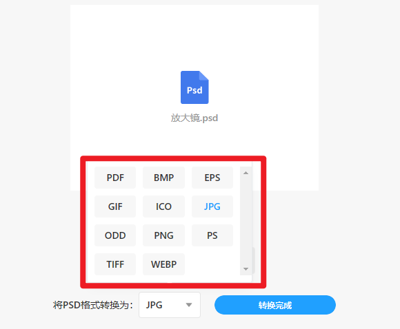 图片[14] | AI改图神器(img.logosc.cn)，在线图片编辑工具，不纯纯吊打PS？ | i3综合社区