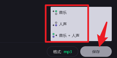 图片[3] | 分离人声AI(vocalremover.org)，使用AI算法将人声和伴奏分离出来！ | i3综合社区