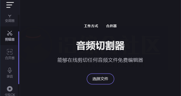 图片[5] | 分离人声AI(vocalremover.org)，使用AI算法将人声和伴奏分离出来！ | i3综合社区