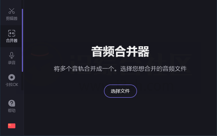 图片[6] | 分离人声AI(vocalremover.org)，使用AI算法将人声和伴奏分离出来！ | i3综合社区