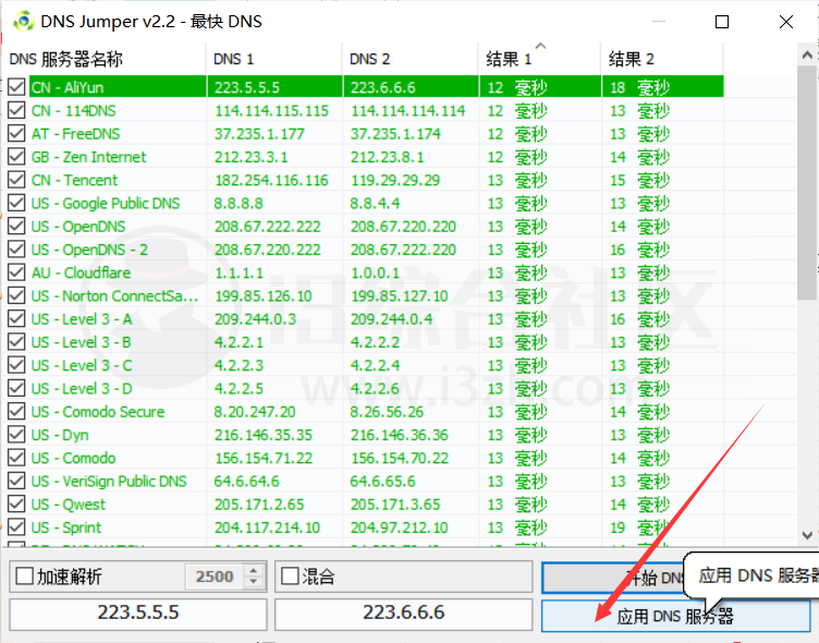 图片[8] | DNS Jumper_v2.2，自动挑选最合适的DNS服务器，提升网络体验！ | i3综合社区