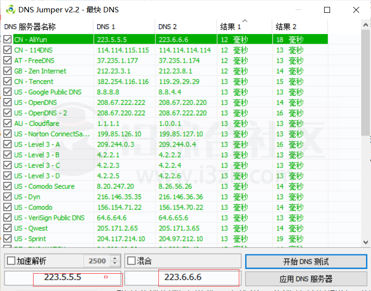 图片[9] | DNS Jumper_v2.2，自动挑选最合适的DNS服务器，提升网络体验！ | i3综合社区