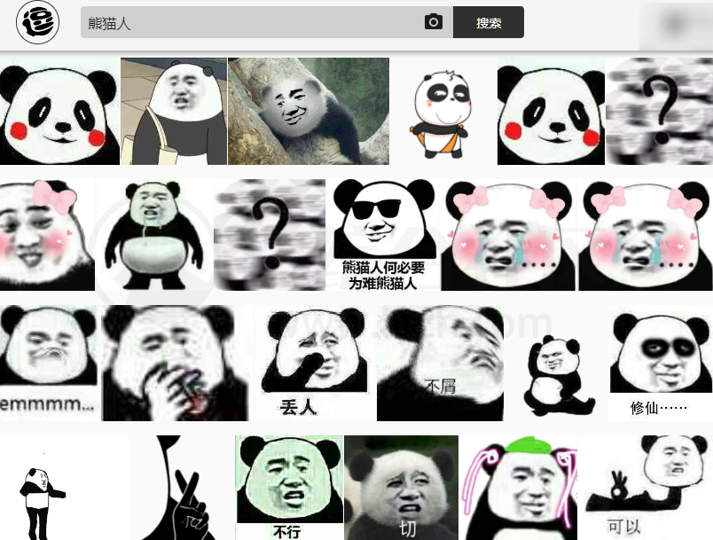 图片[4] | 逗比拯救世界、表情233、斗图啦、DIY斗图、聊天图，助你成为聊天中最靓的崽！ | i3综合社区