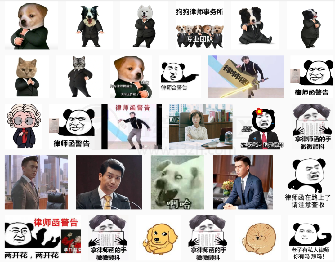 图片[5] | 逗比拯救世界、表情233、斗图啦、DIY斗图、聊天图，助你成为聊天中最靓的崽！ | i3综合社区