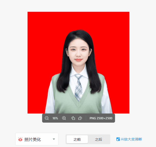 图片[13] | AI改图神器(img.logosc.cn)，在线图片编辑工具，不纯纯吊打PS？ | i3综合社区