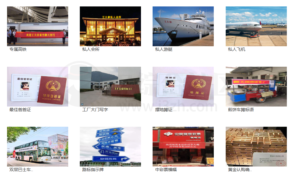 图片[19] | 逗比拯救世界、表情233、斗图啦、DIY斗图、聊天图，助你成为聊天中最靓的崽！ | i3综合社区