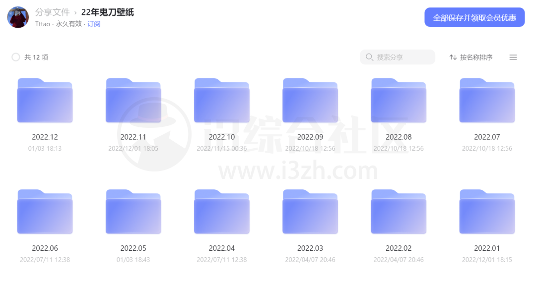 图片[6] | BuderTools，能看小说、听音乐、还可以搜网盘资源的Windows软件！ | i3综合社区