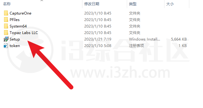 图片[3] | Topaz Phtoto AI，非常好用的AI照片修复工具，赋予老照片以新生！ | i3综合社区