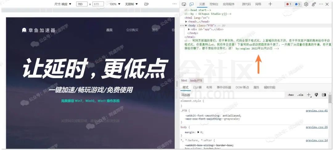 图片[3] | 搜遍全网，整整13款加速器，要的赶紧白嫖啦！ | i3综合社区
