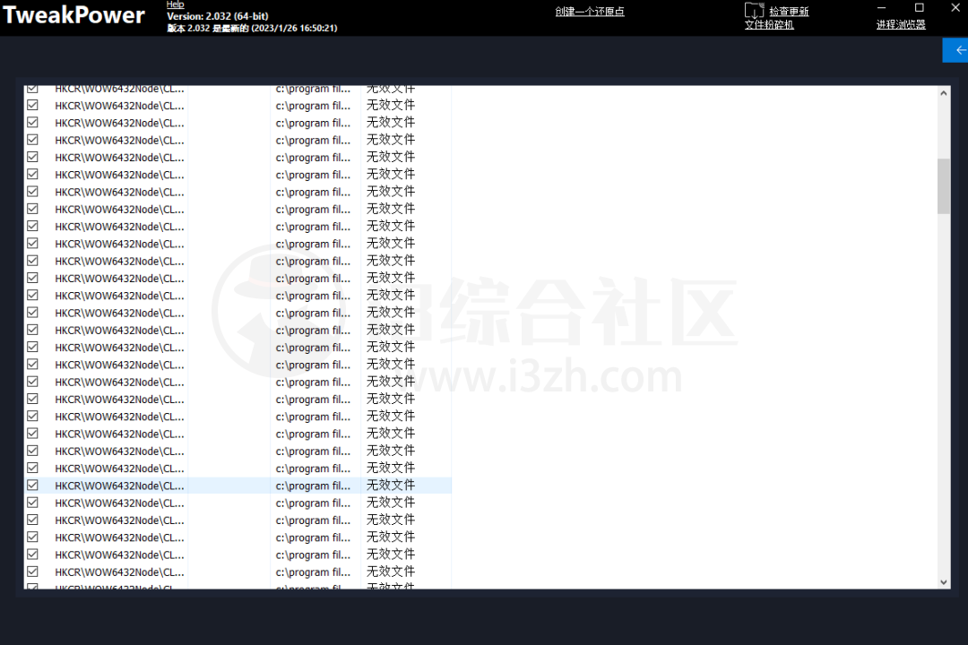 for windows instal TweakPower 2.040 for windows instal TweakPower 2.040