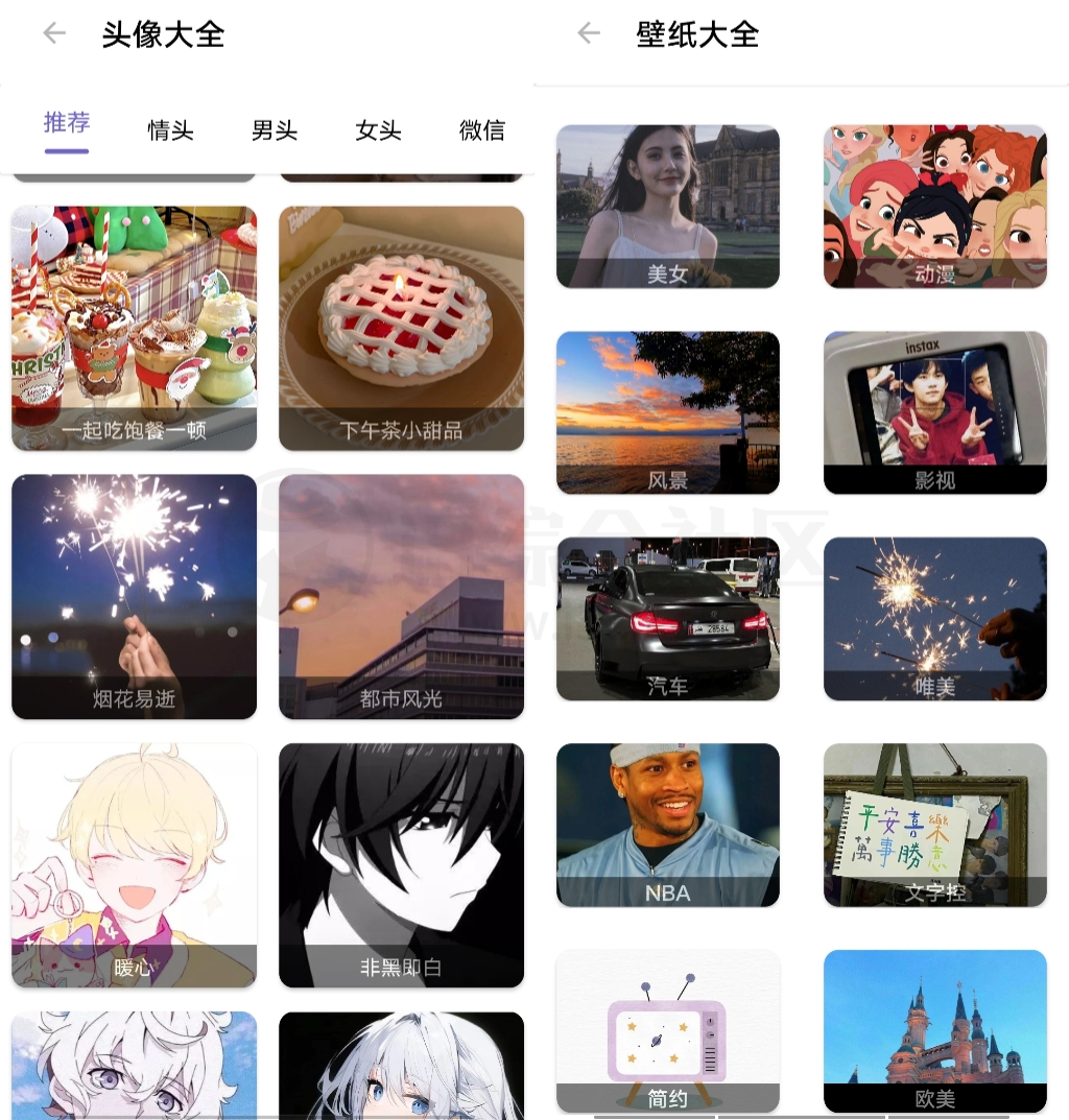 秘奇简盒APP,装一个就能免装100个软件,好用的东西永远不嫌多! 秘奇简盒APP,装一个就能免装100个软件,好用的东西永远不嫌多!-i3综合社区