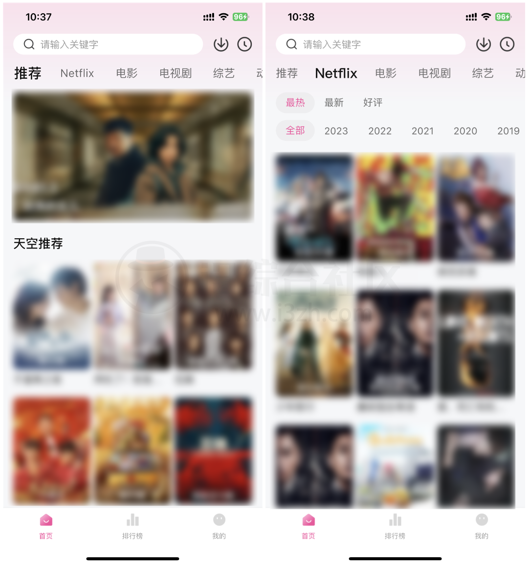 追剧人、天空影视APP,iOS最新版上架AppStore,真的diao爆了!-i3综合社区
