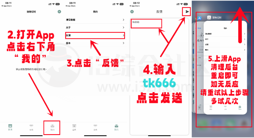 追剧人、天空影视APP,iOS最新版上架AppStore,真的diao爆了!-i3综合社区