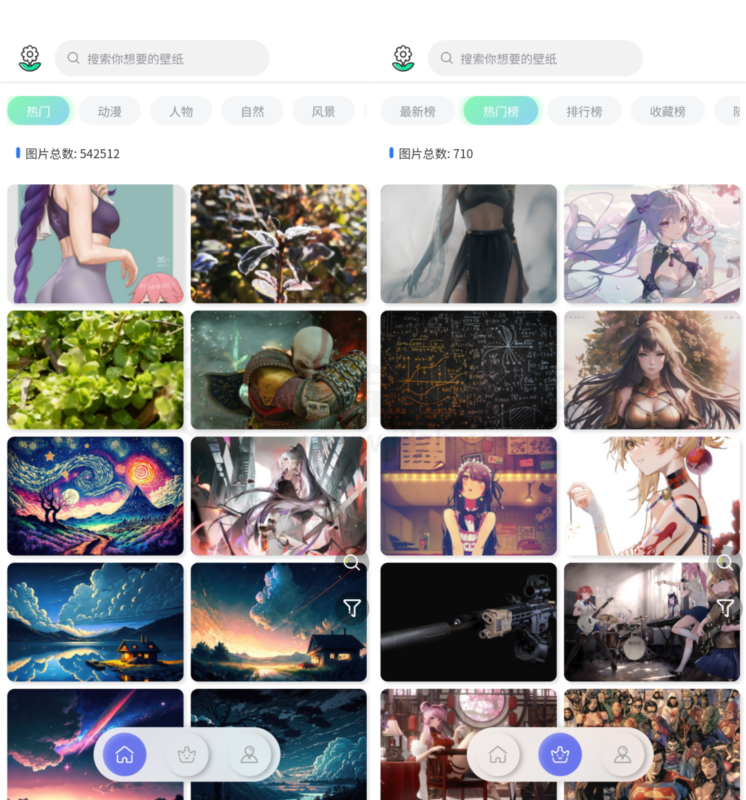 繁星壁纸APP_v2.0.1,这么好用的壁纸软件我居然不知道?快换上吧! 繁星壁纸APP_v2.0.1,这么好用的壁纸软件我居然不知道?快换上吧!-i3综合社区