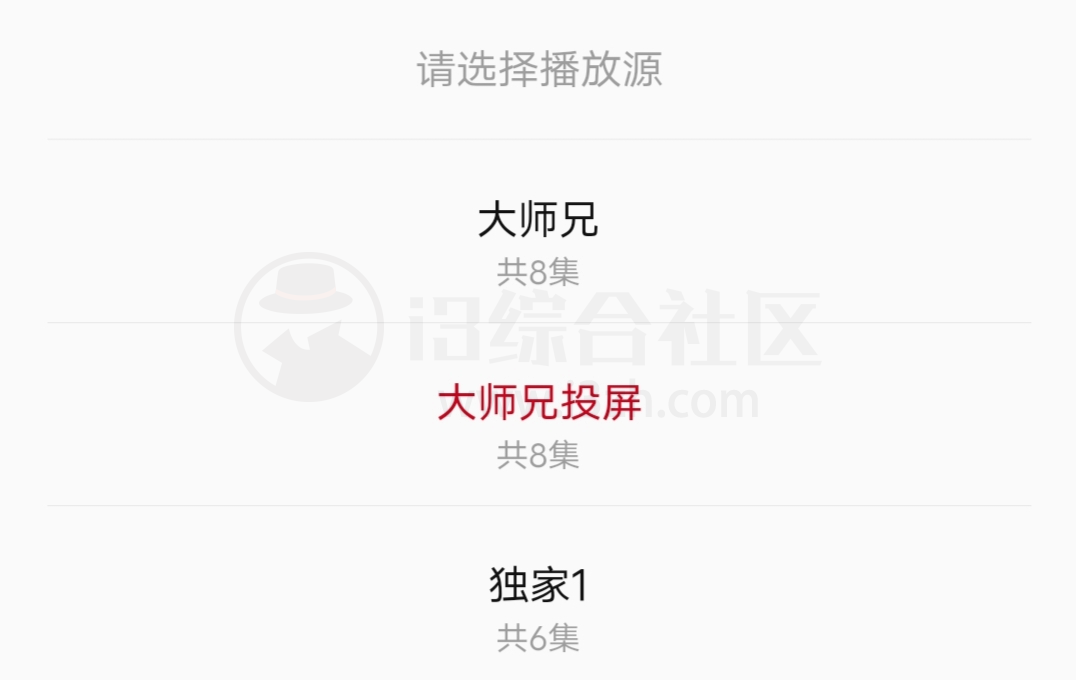 大师兄影视v3.0.0安卓去广告版,并且iOS端最新版已上架AppStore! 大师兄影视v3.0.0安卓去广告版,并且iOS端最新版已上架AppStore!-i3综合社区