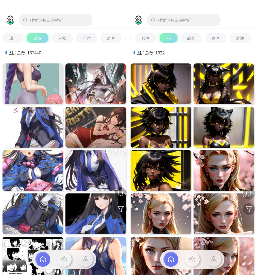 繁星壁纸APP_v2.0.1,这么好用的壁纸软件我居然不知道?快换上吧! 繁星壁纸APP_v2.0.1,这么好用的壁纸软件我居然不知道?快换上吧!-i3综合社区