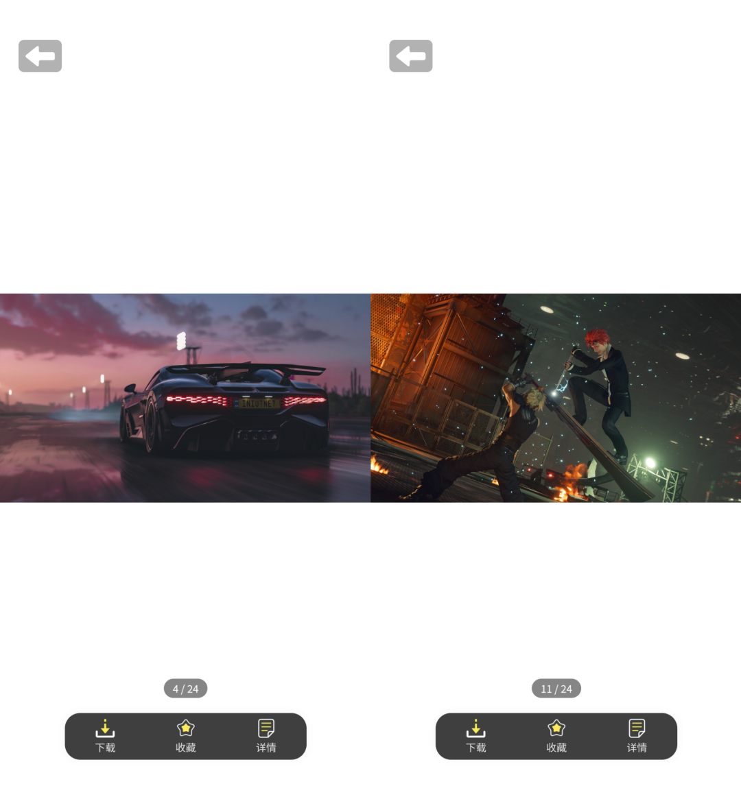 繁星壁纸APP_v2.0.1,这么好用的壁纸软件我居然不知道?快换上吧! 繁星壁纸APP_v2.0.1,这么好用的壁纸软件我居然不知道?快换上吧!-i3综合社区