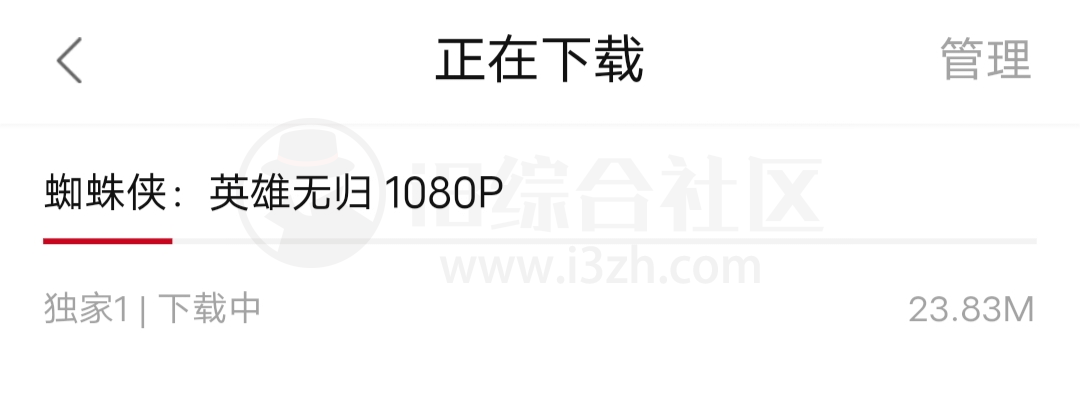 大师兄影视v3.0.0安卓去广告版,并且iOS端最新版已上架AppStore!-i3综合社区