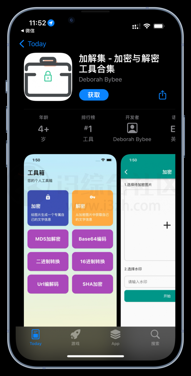 大师兄影视v3.0.0安卓去广告版,并且iOS端最新版已上架AppStore!-i3综合社区