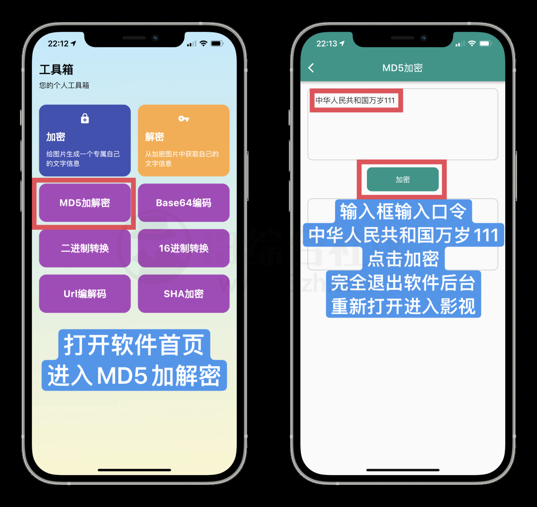 大师兄影视v3.0.0安卓去广告版,并且iOS端最新版已上架AppStore!-i3综合社区