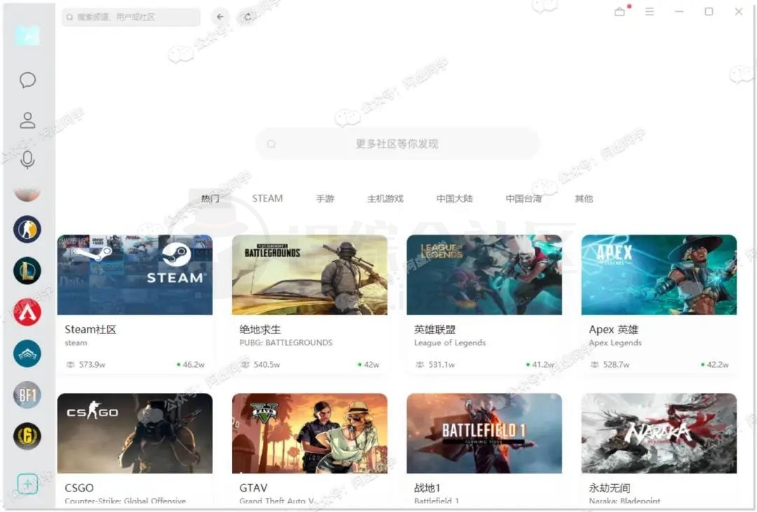 图片[12] | 搜遍全网，整整13款加速器，要的赶紧白嫖啦！ | i3综合社区