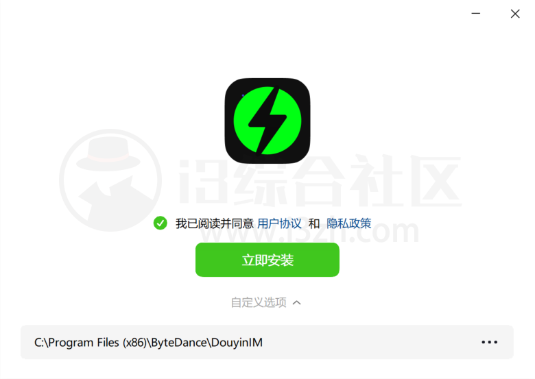 抖音聊天(Win/Mac)，抖音新出的这款软件，大有与微信抗衡的趋势！