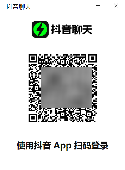 图片[2] | 抖音聊天(Win/Mac)，抖音新出的这款软件，大有与微信抗衡的趋势！ | i3综合社区