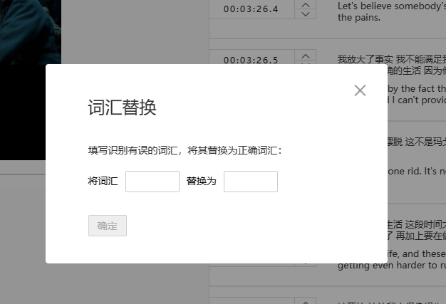 图片[9] | 网易见外工作台，利用AI识别技术，实现各种视频/字幕/语音翻译！ | i3综合社区