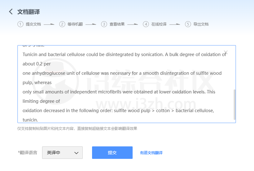 图片[12] | 网易见外工作台，利用AI识别技术，实现各种视频/字幕/语音翻译！ | i3综合社区