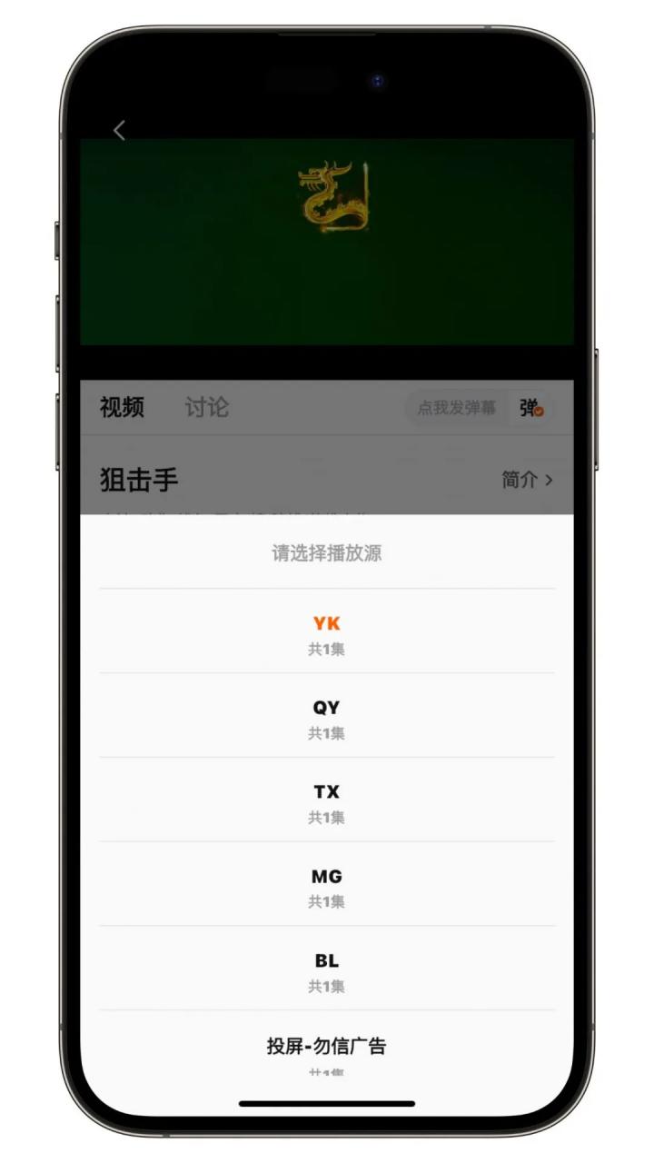 大海视频v2.7.0去广告版、iOS柿子影视，年末假期必备的观影APP！