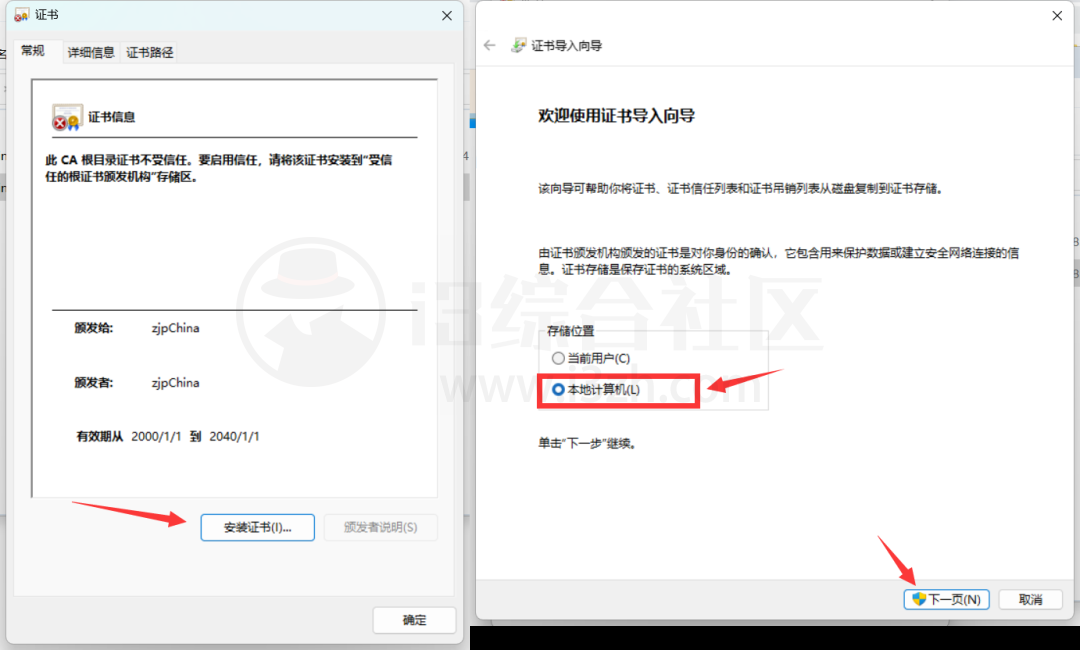 图片[8] | Intel Unison，打破PC与手机设备之间的隔阂，完成多平台无缝互联！ | i3综合社区