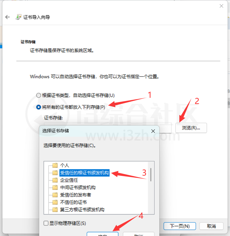 图片[9] | Intel Unison，打破PC与手机设备之间的隔阂，完成多平台无缝互联！ | i3综合社区
