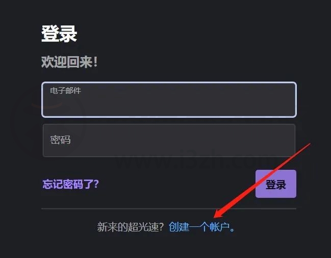 图片[2] | Hyperbeam，一款国外免费的在线云浏览器，访问网站不受限制！ | i3综合社区